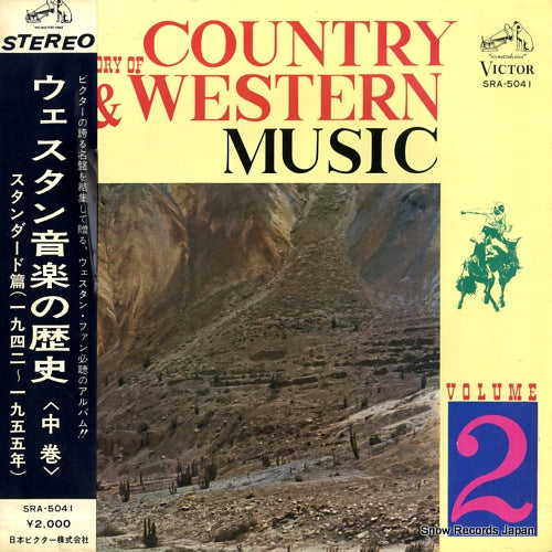 V/A the history of country & western music vol.2 SRA-5041