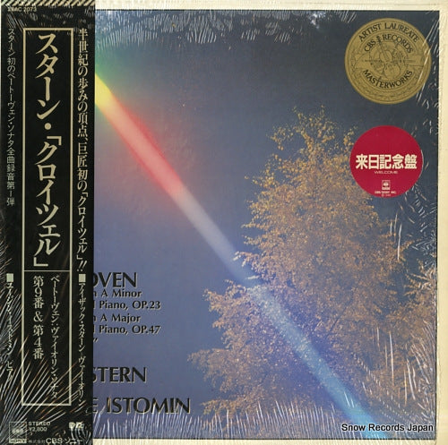 STERN, ISAAC beethoven; sonata no.4/no.9 for violin and piano 28AC2073