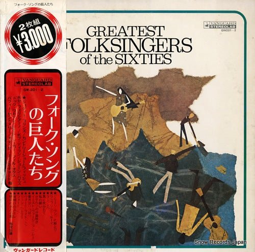 V/A greatest folksingers of the sixties GW-201