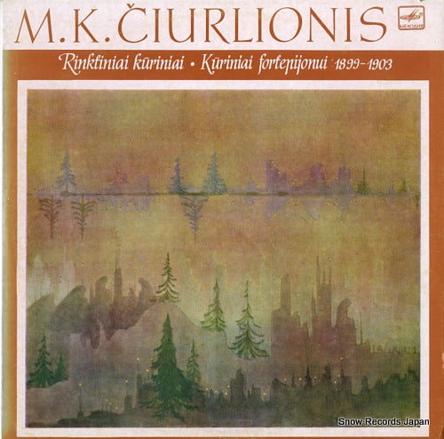 KURINIAI, RINKTINIAI kurinai fortepijonui C10-06395