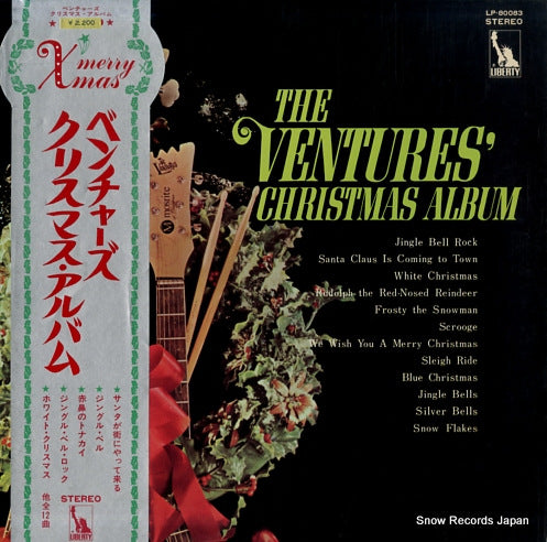 VENTURES, THE christmas album LP-80083