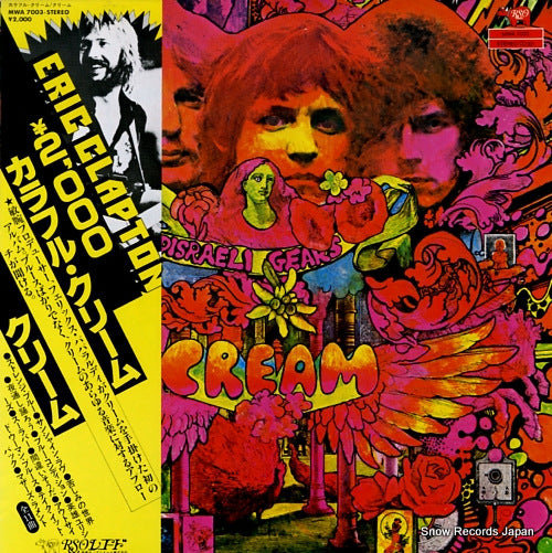 CREAM disraeli gears MWA7003
