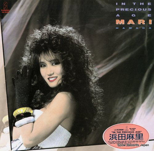 HAMADA, MARI in the precious age VIH-28299
