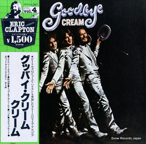 CREAM goodbye MWX-4004