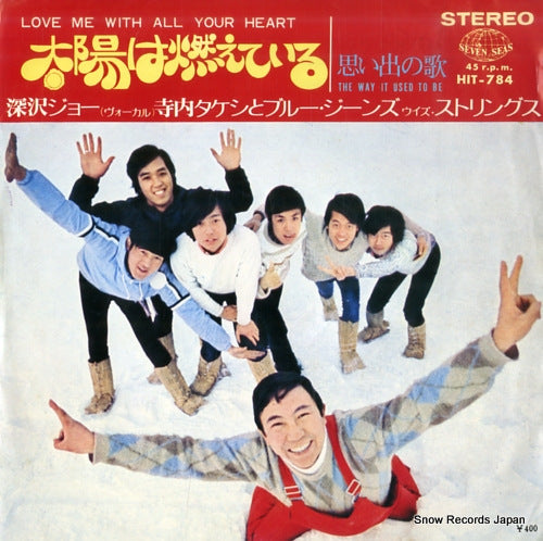 TERAUCHI, TAKESHI, AND HIS BLUE JEANS love me with all your heart HIT-784