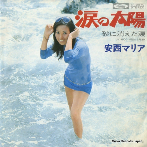 ANZAI, MARIA namida no taiyo TP-2870