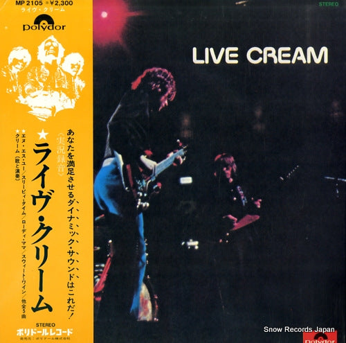 CREAM live cream MP2105