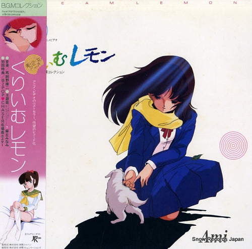 CREAM LEMON bgm collection 25JAL-3003