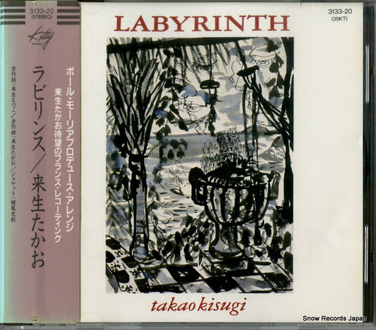 KISUGI, TAKAO labyrinth 3133-20 / 35KT