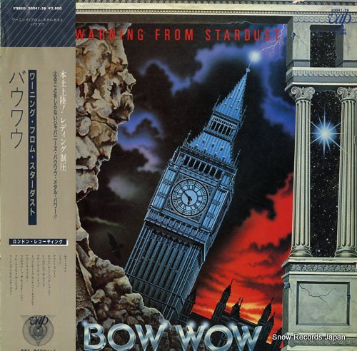 BOW WOW warning from stardust 30041-28