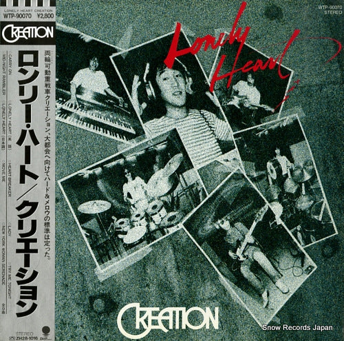 CREATION lonely heart WTP-90070
