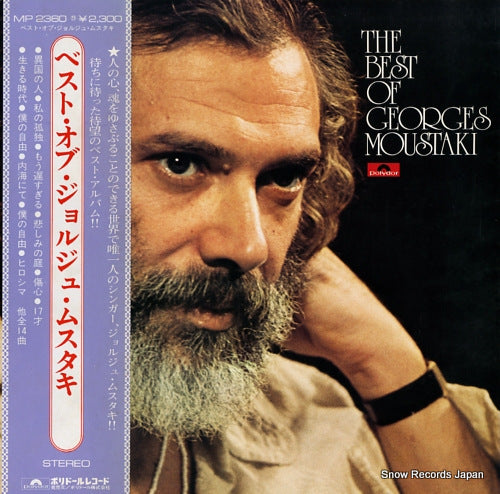 MOUSTAKI, GEORGES the best of georges moustaki MP2360