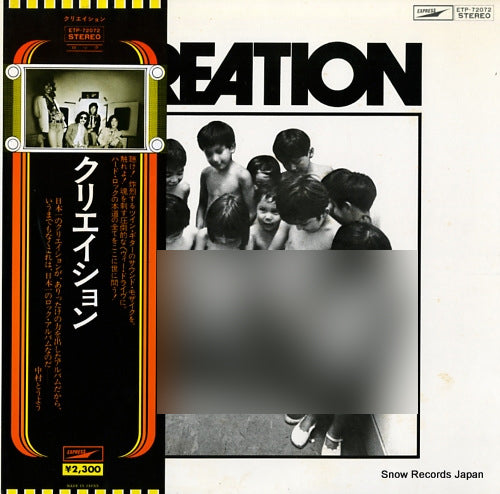 CREATION creation ETP-72072