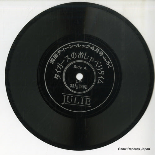 TIGERS, THE oshaberi time A8833