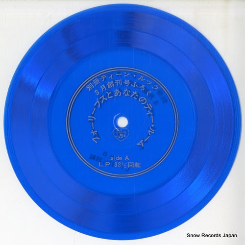 FOUR LEAVES four leaves to anata no tea room DNP-515