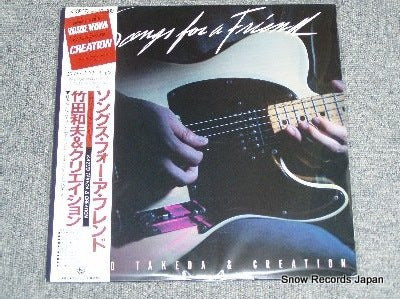 TAKEDA, KAZUO, AND CREATION songs for a friend K28P372