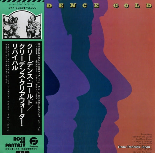 CREEDENCE CLEARWATER REVIVAL creedence gold SWX-6253