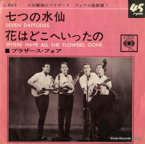 BROTHERS FOUR, THE seven daffodils LL-616-C