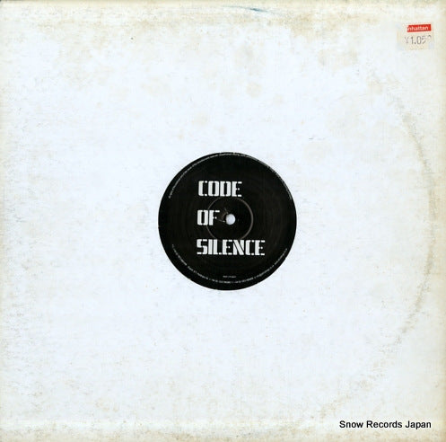 SIMMONDS, CHRIS code of silence CS135