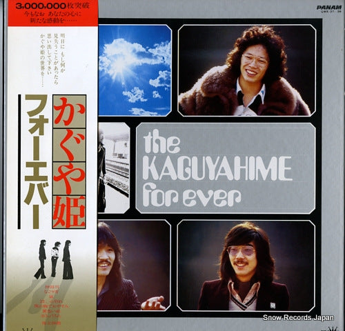KAGUYAHIME the kaguyahime forever GWX-37-38