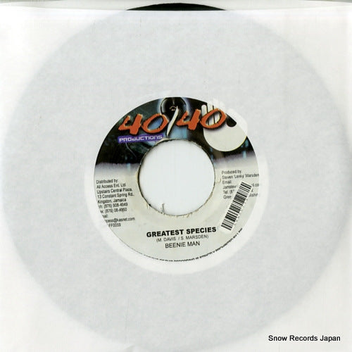 BEENIE MAN greatest species DSRASIDE-2836