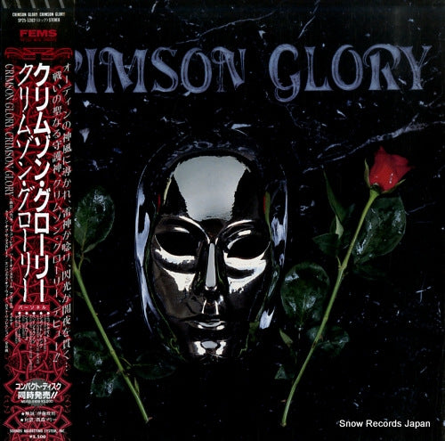 CRIMSON GLORY crimson glory SP25-5302