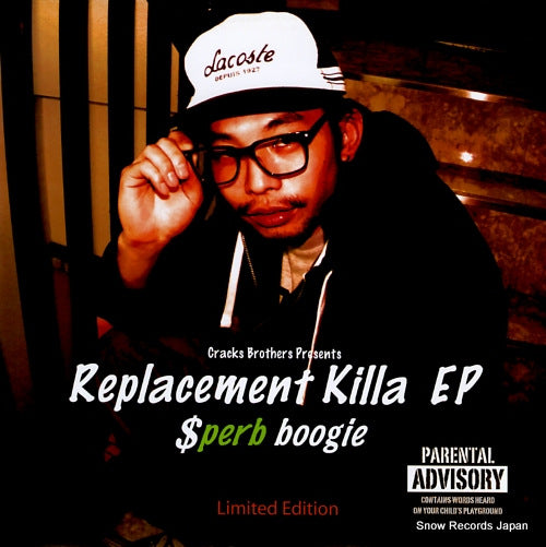 SPREB BOOGIE replacement killa ep CBLP001