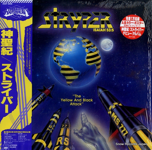 STRYPER the yellow and black attack 28AP3006
