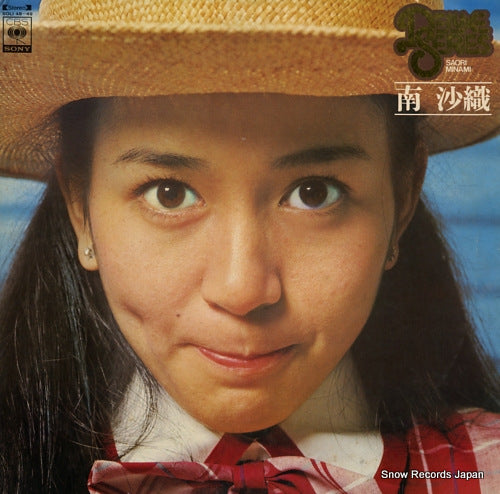 MINAMI, SAORI deluxe SOLI48