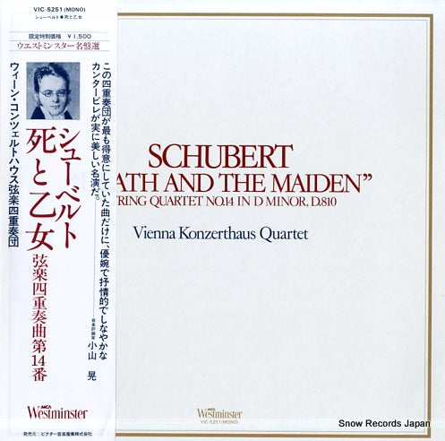 VIENNA KONZERTHAUS QUARTET, THE schubert; string quartet no.14 in d minor "death and the maiden" VIC-5251