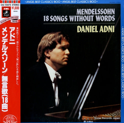 ADNI, DANIEL mendelssohn; 18 songs without words EAC-55075