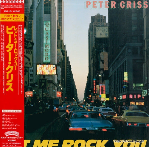 CRISS, PETER let me rock you 25S-121