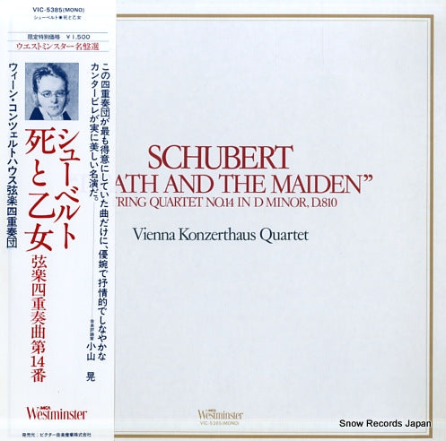 VIENNA KONZERTHAUS QUARTET schubert; "death and the maiden" string quartet no.14 VIC-5385