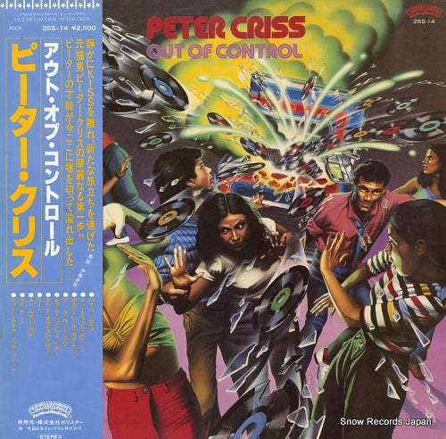 CRISS, PETER out of control 25S-14