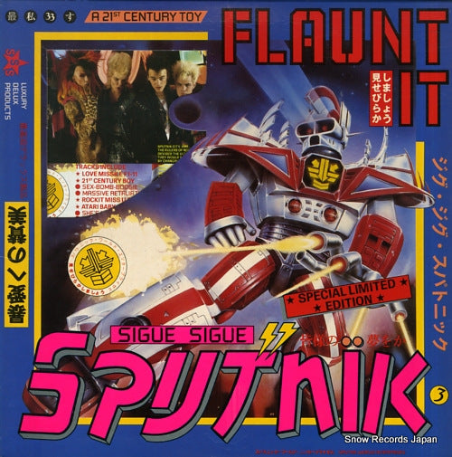 SIGUE SIGUE SPUTNIK flaunt it PCSS7305