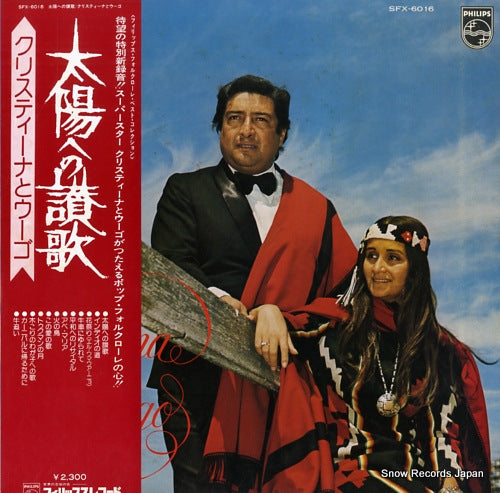 CRISTINA Y HUGO himno al sol SFX-6016