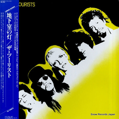 TOURISTS, THE luminous basement RPL-2129