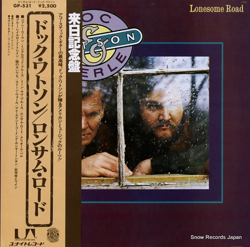 WATSON, DOC lonesome road GP-531