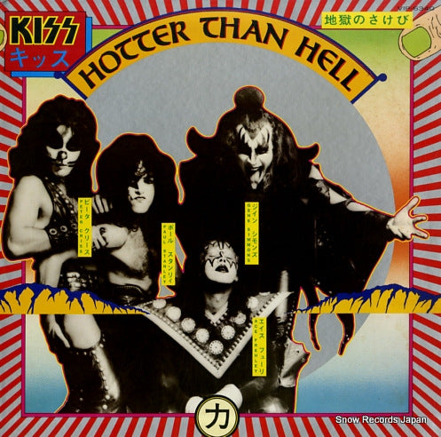 KISS hotter than hell VIP-6340
