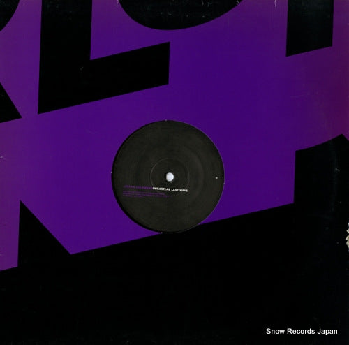 GOLDMANN, STEFAN blood ep PERL51