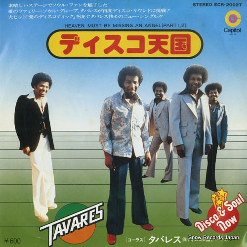 TAVARES heaven must be missing an angel ECR-20027