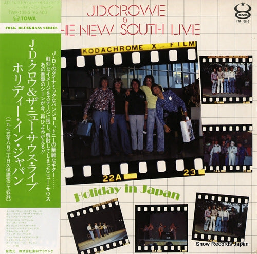 CROWE, J. D., AND THE NEW SOUTH holiday in japan TWA-106-S