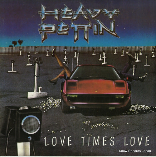 HEAVY PETTIN' love times love HEPX3