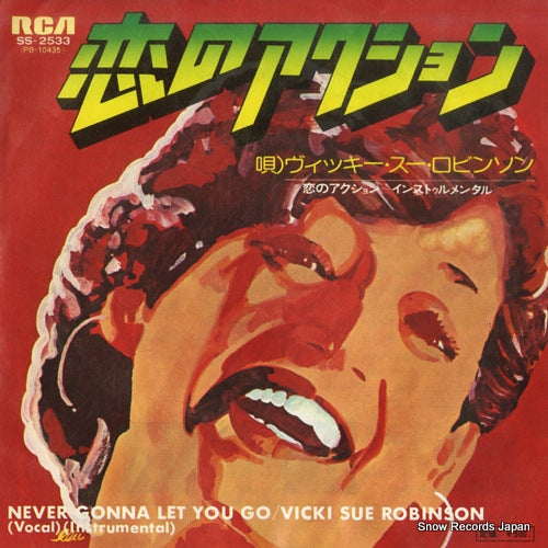 ROBINSON, VICKI SUE never gonna let you go SS-2533