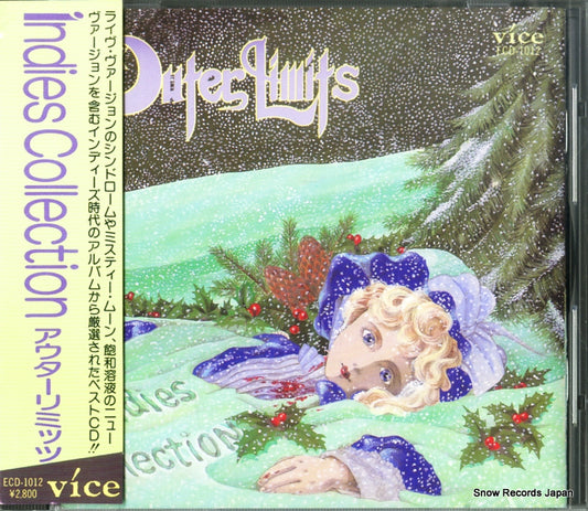 OUTER LIMITS indies collection ECD-1012