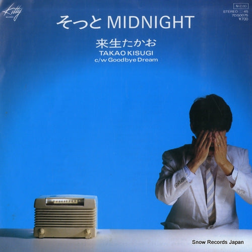 KISUGI, TAKAO sotto midnight 7DS0075