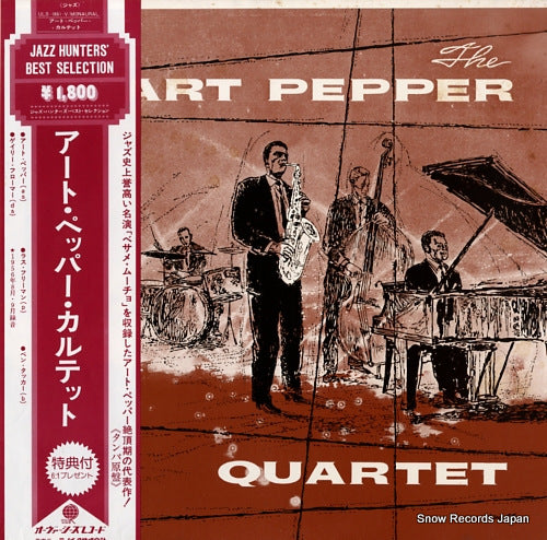 PEPPER, ART the art pepper quartet ULS-1861-V