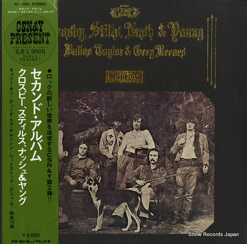 CROSBY, STILLS, NASH AND YOUNG deja vu MT2023
