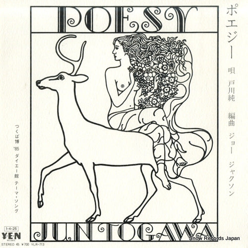 TOGAWA, JUN poesie YLR-713