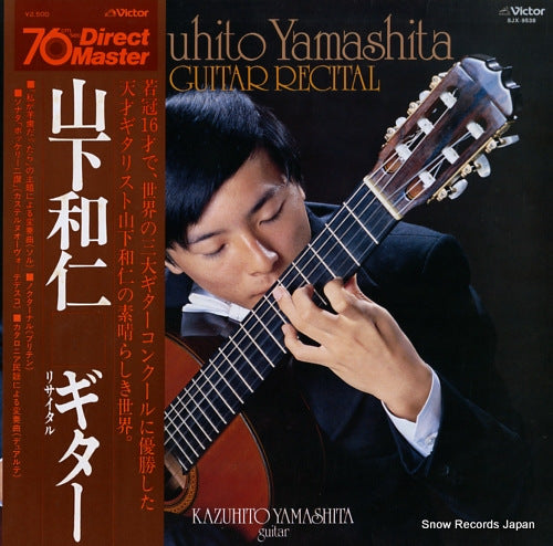 YAMASHITA, KAZUHITO guitar recital SJX-9538
